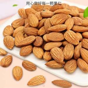 扁桃仁整粒 30-32巴旦木大杏仁整箱烘焙坚果 西微雅批量供应